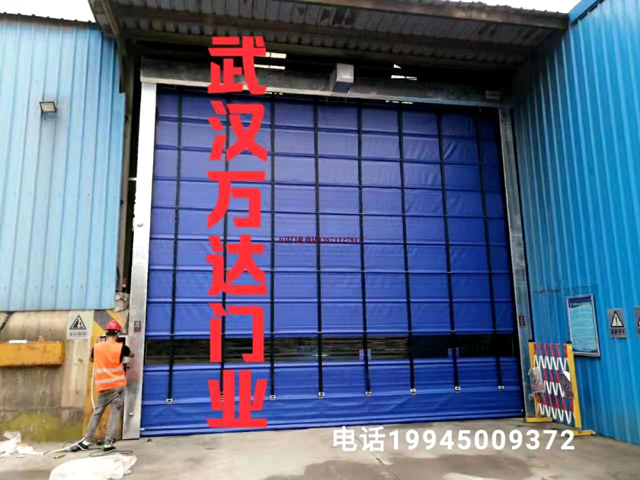邯郸快速卷帘门