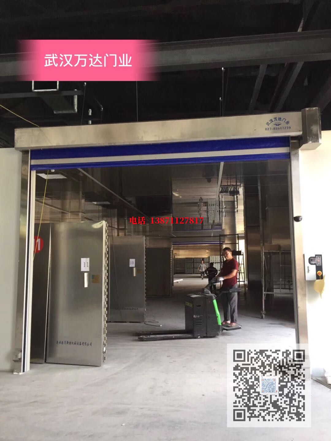 邯郸快速堆积门【环保、除尘】